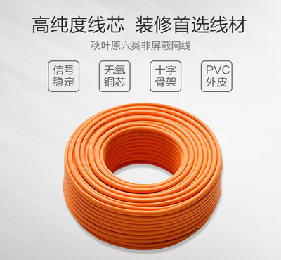 UTP网络线的特点与网络线选择指南